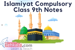 Islamiyat Notes for Class 9 KPK