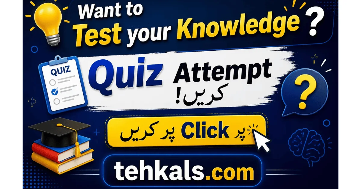 online quiz Take the Quiz
